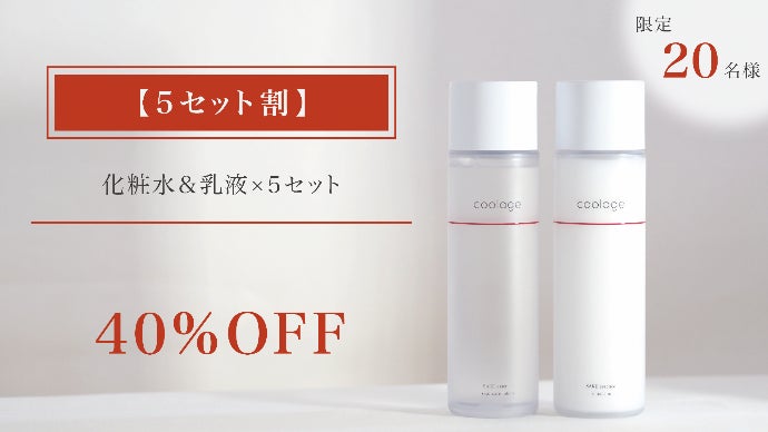 日本酒×スキンケア】日本酒の力でしっとり保湿 香りを抑えたスキンケア