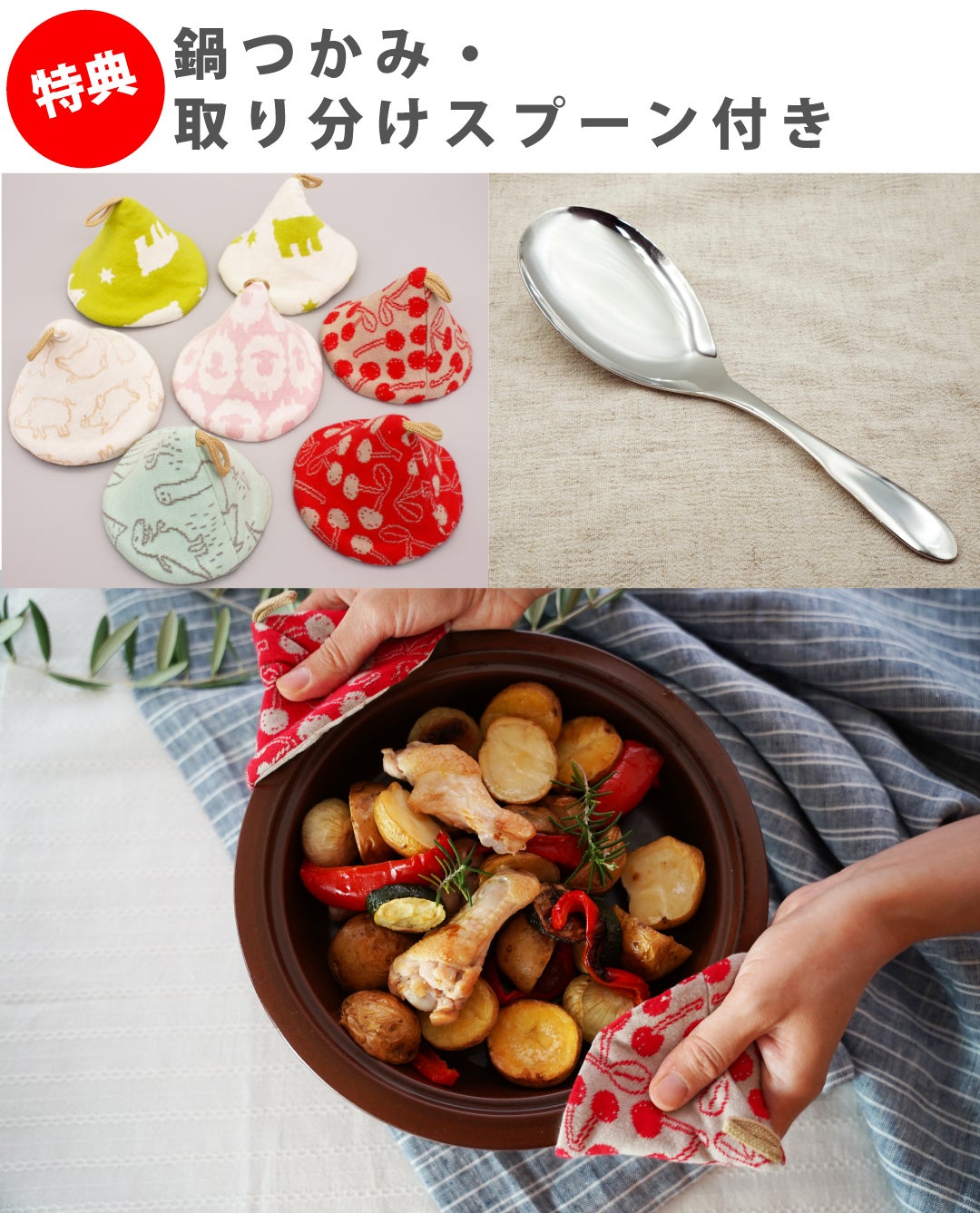 思わず笑顔になるデザイン】おこげも美味しく炊けるご飯土鍋｜マクアケ