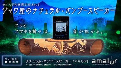 トルコ レトロ スピーカー スマートフォン スマホ アイフォン iphone ガラス サウンドスピーカー スマホ スマートフォン スピーカー 置く