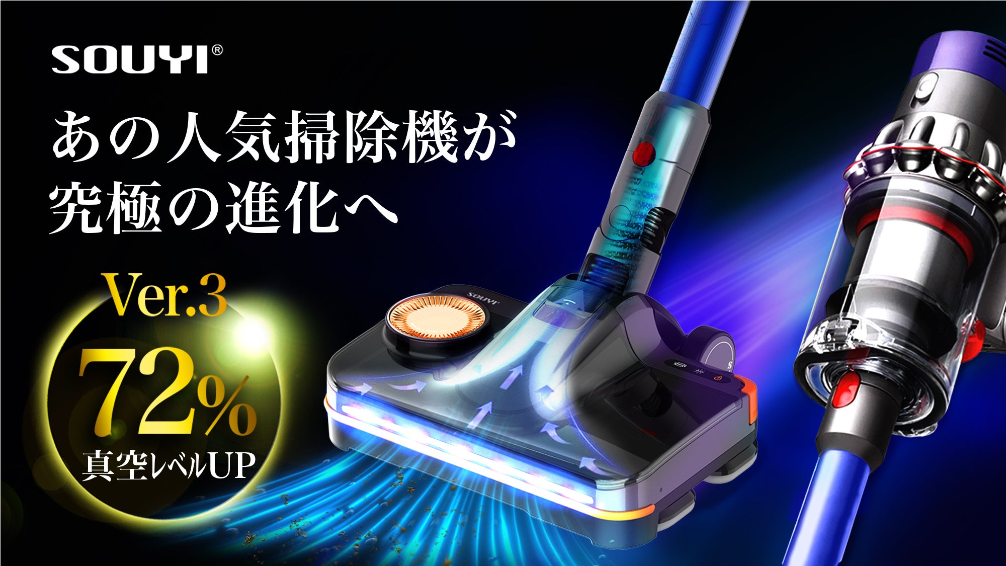 2023年Newモデル　4in1 3D振動&UV機能　Dyson用　SOUYI 2023年Newモデル4in1 3D振動&UV機能Dyson用SOUYI