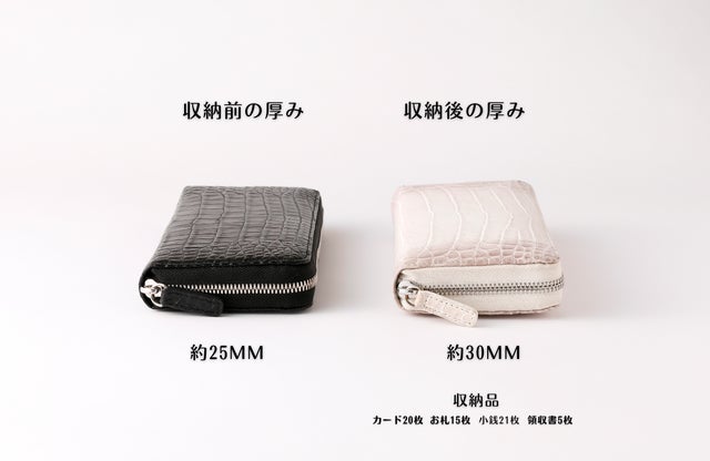 一つ一つの柄が生み出す個性。本物クロコダイル使用」大容量の