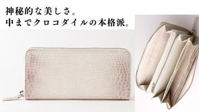 「一つ一つの柄が生み出す個性。本物クロコダイル使用」大容量の収納上手な長財布