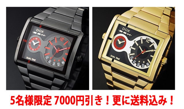 2カ国の時間がひと目で分かる。海外で便利なスマート時計DOX TWO-FACES