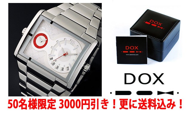 2カ国の時間がひと目で分かる。海外で便利なスマート時計DOX TWO-FACES