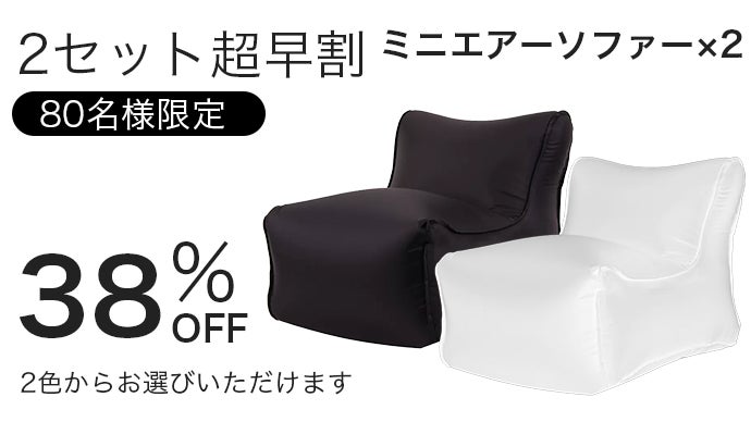 エアソファ コンパクト 軽量 Amazon.co.jp: ソファ エアーソファ アウトドアチェア エアー
