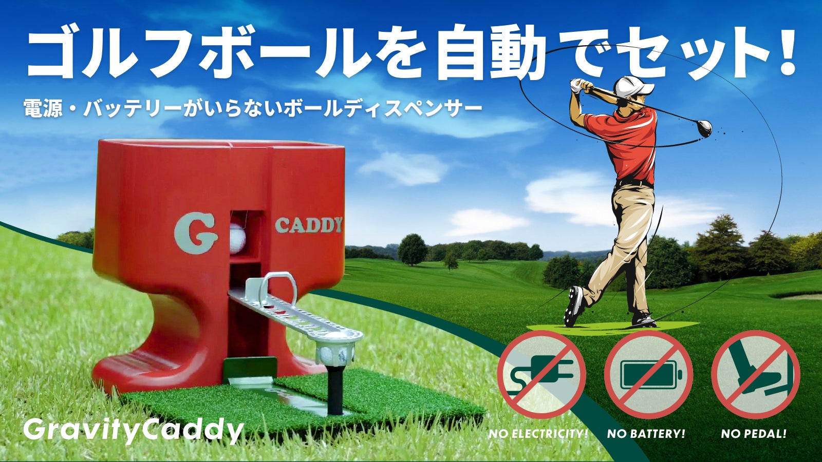 Teego ティーゴ ゴルフボール PEボール ディスペンサー 0789 Teego