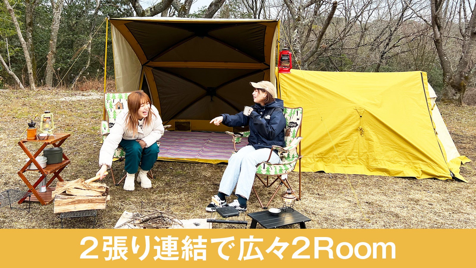 【最終値下げ】 ラクバインテント　別売りタープ付き Amazon | icamp(アイキャンプ) ラクバイン rakubain 3人用テント