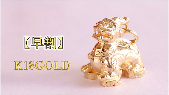 2023年に財運の縁起物を！神獣「貔貅(ヒキュウ)」の金運アクセサリー