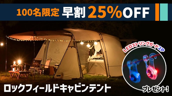 ムネトラ様製　ドルフィンキャビン　未使用品 ムネトラ様製 ドルフィンキャビン 未使用品 ムネトラ様製 ドルフィン