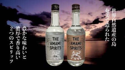 奄美高岡醸造 おみき50 AMAMI 1.8LThe AMAMI SPIRITS】奄美最古の黒糖 