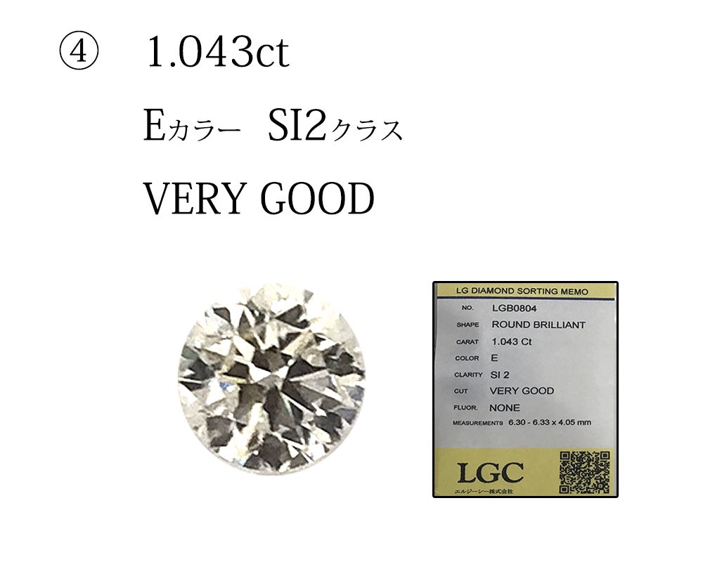 ダイヤモンド ネックレス PT ダイヤモンド ネックレス 1.043CT E SI1-2 
