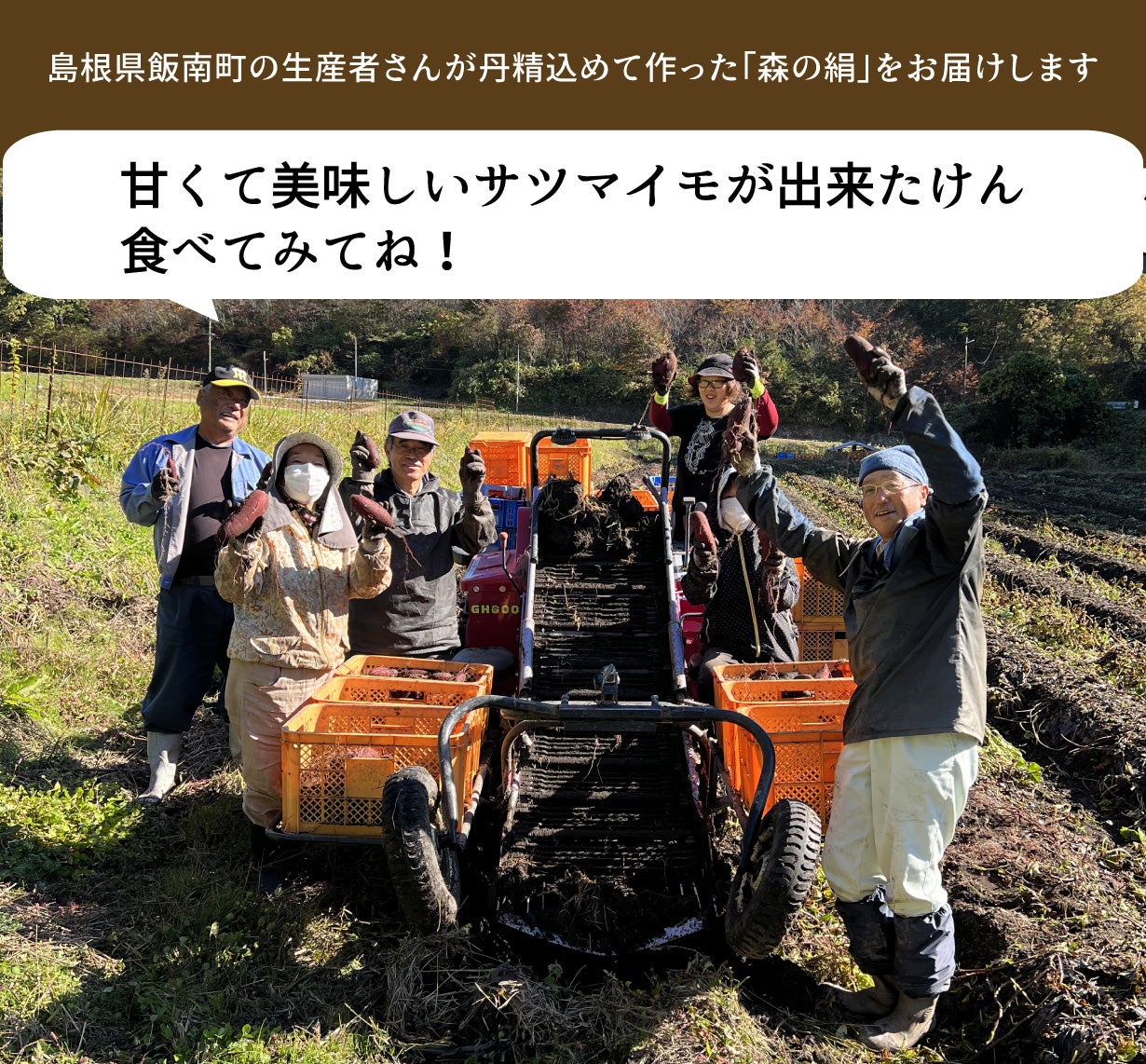 初！もったいない「おいしさ」をお得にお届け！甘すぎて研究対象になっ