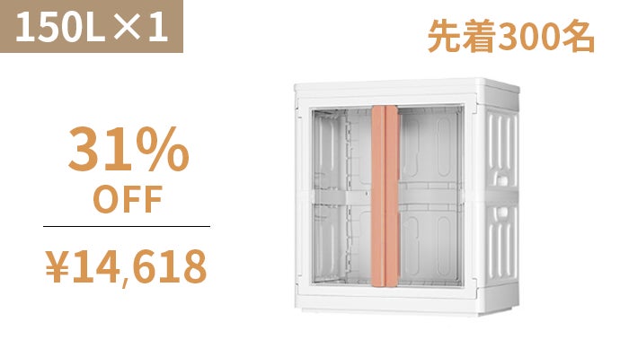 お部屋がきれいに片付く！移動可能な折りたたみ式収納ボックス「HAIXIN