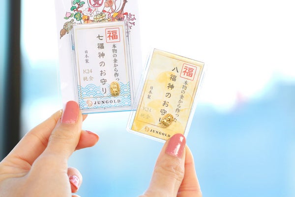 古銭　又は　お守り ソフトゴム開運十二支御守 | 西野神社 （安産 縁結び 厄除け 厄祓い