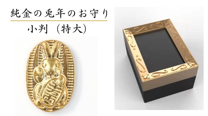 【未開封】うさぎの御守り　ポックル大魔王 楽天市場】【正規品】 サクラキャリッジ 馬車 クリスタル