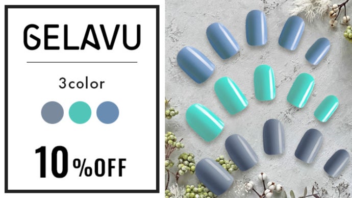 ネイルを諦めない。秒で手が華やかに! 韓国で特許取得の何度も使える