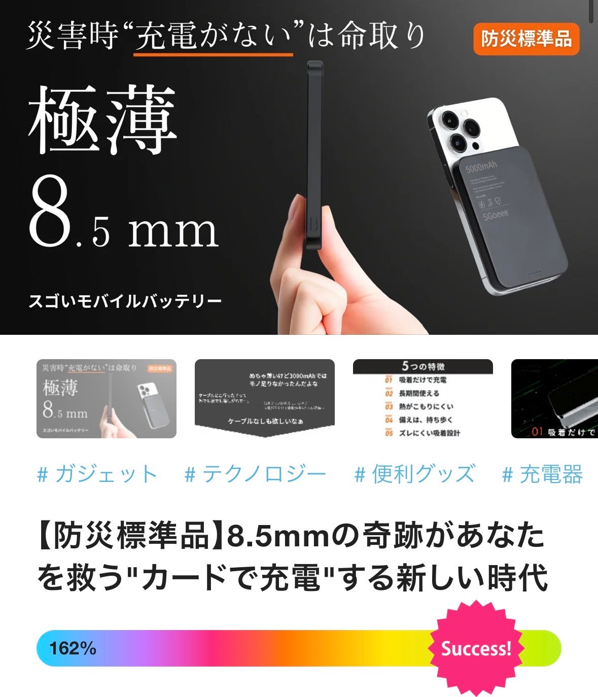 スマートな充電をこれ1つで解決【3in1ワイヤレス急速充電スタンド】を