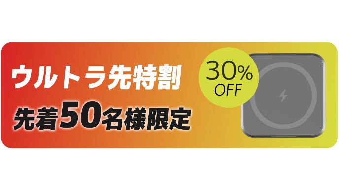 スマートな充電をこれ1つで解決【3in1ワイヤレス急速充電スタンド】を