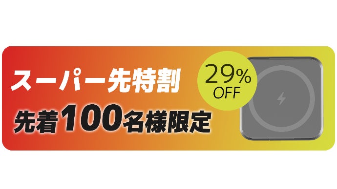 スマートな充電をこれ1つで解決【3in1ワイヤレス急速充電スタンド】を