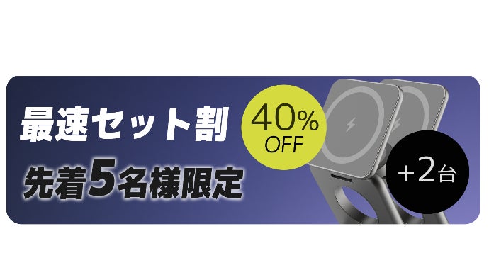 スマートな充電をこれ1つで解決【3in1ワイヤレス急速充電スタンド】を