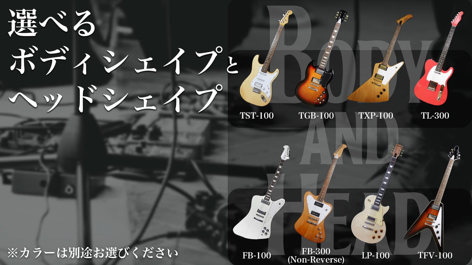 【購入時34万円】オーダーメイド エレキギター 購入時34万円】オーダーメイド エレキギター - ギター工場 直営 店