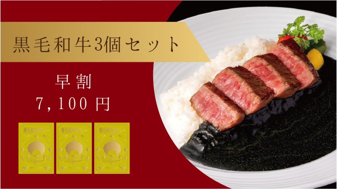 夜中に食べたい】松阪牛と竹炭のマリアージュ！鉄板焼きシェフが作る