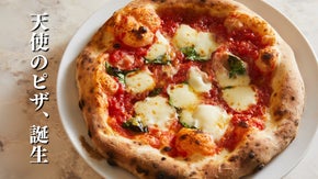 驚きの軽さはまるで”天使のピザ”。あなた史上最高のピザ体験を味わえる会員を募集