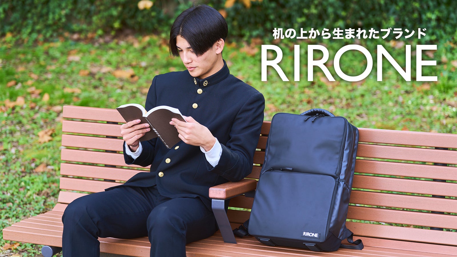 河野玄斗 rirone リロン axel バックパック 河野塾 赤門道場