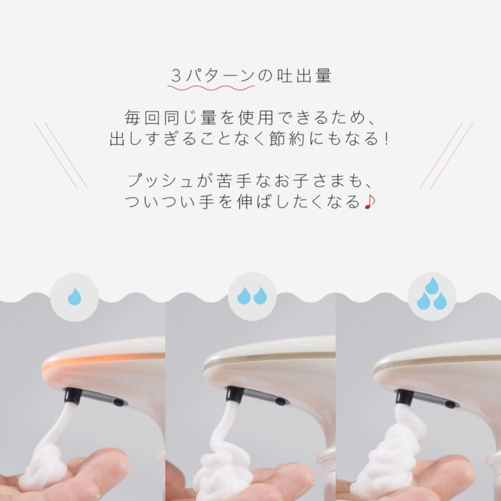 洗剤やソープ、化粧水も自動で吐出！非接触式ディスペンサーにできる