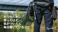 水を弾くコーデュラ(R)ストレッチデニムの釣り特化型パンツ。８つの大容量ポケット