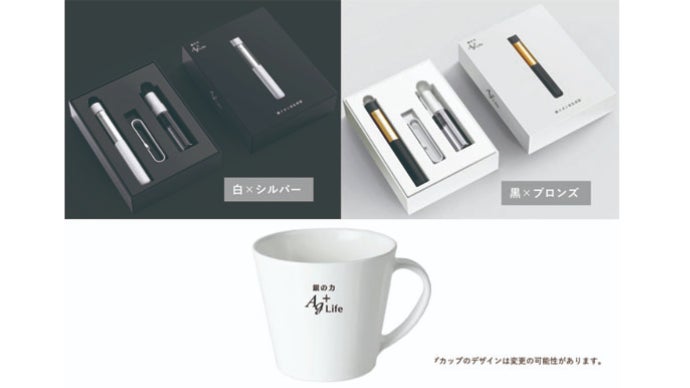 Life Life イオン発生器 ホワイト/ブラック 59411_42f4e8aa-2dd2-4644-b873-