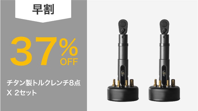 男の憧れを現実化！スマートに携帯する！できる男のチタン製ト