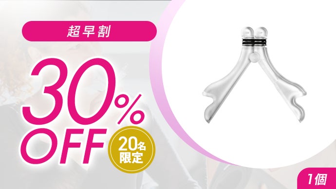 マイナス7歳の極上笑顔を手に入れる表情筋トレーニング（中古品