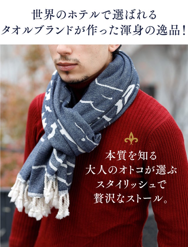 ふんわり極上オーガニック】まるでコットン界のダイヤ!?希少素材の多