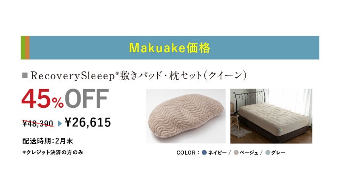 Recovery Sleep グレー 波形キルティング枕ポケモンカードテラスタル