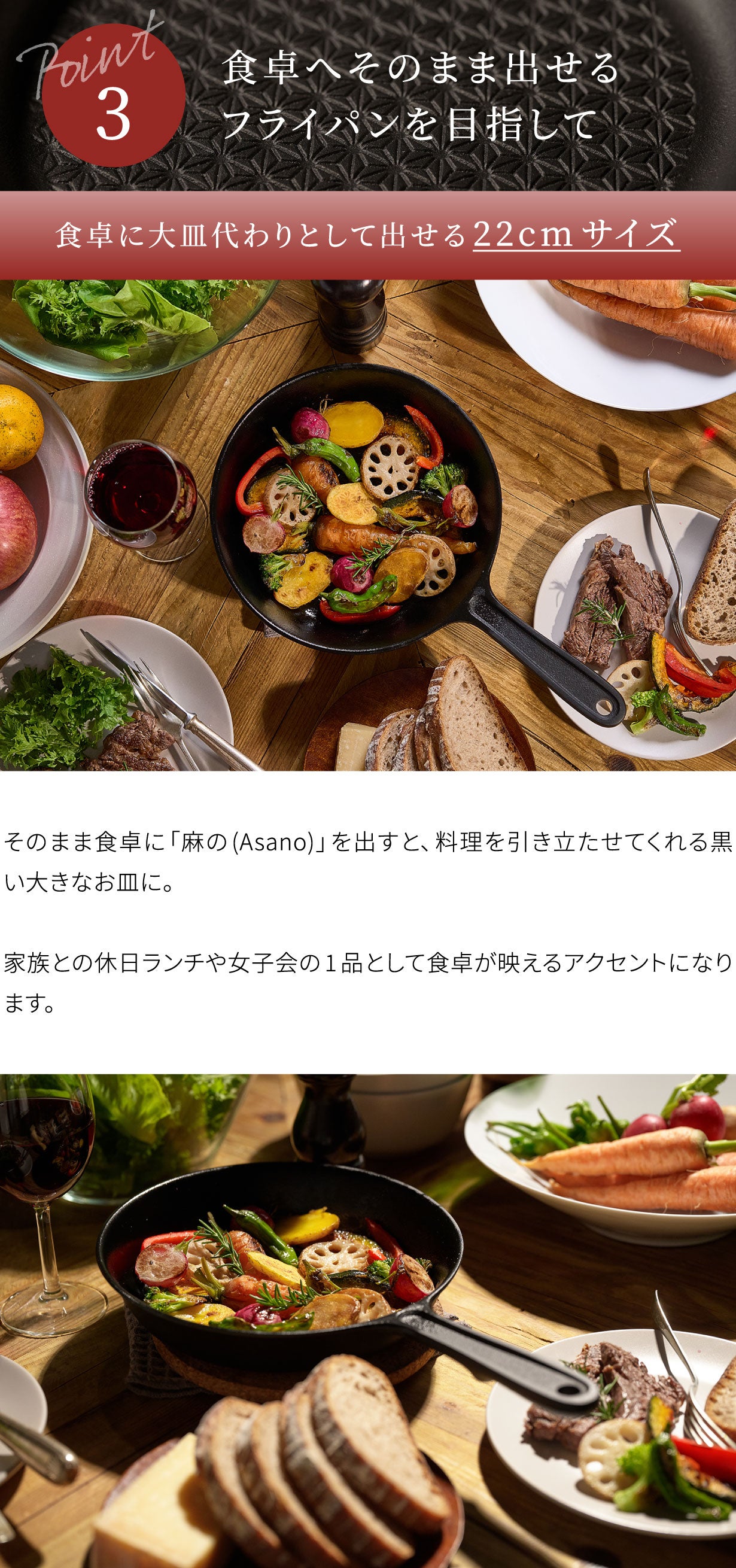 平安時代から伝わる伝統的な「麻の葉文様」が映える！南部鉄器の和柄