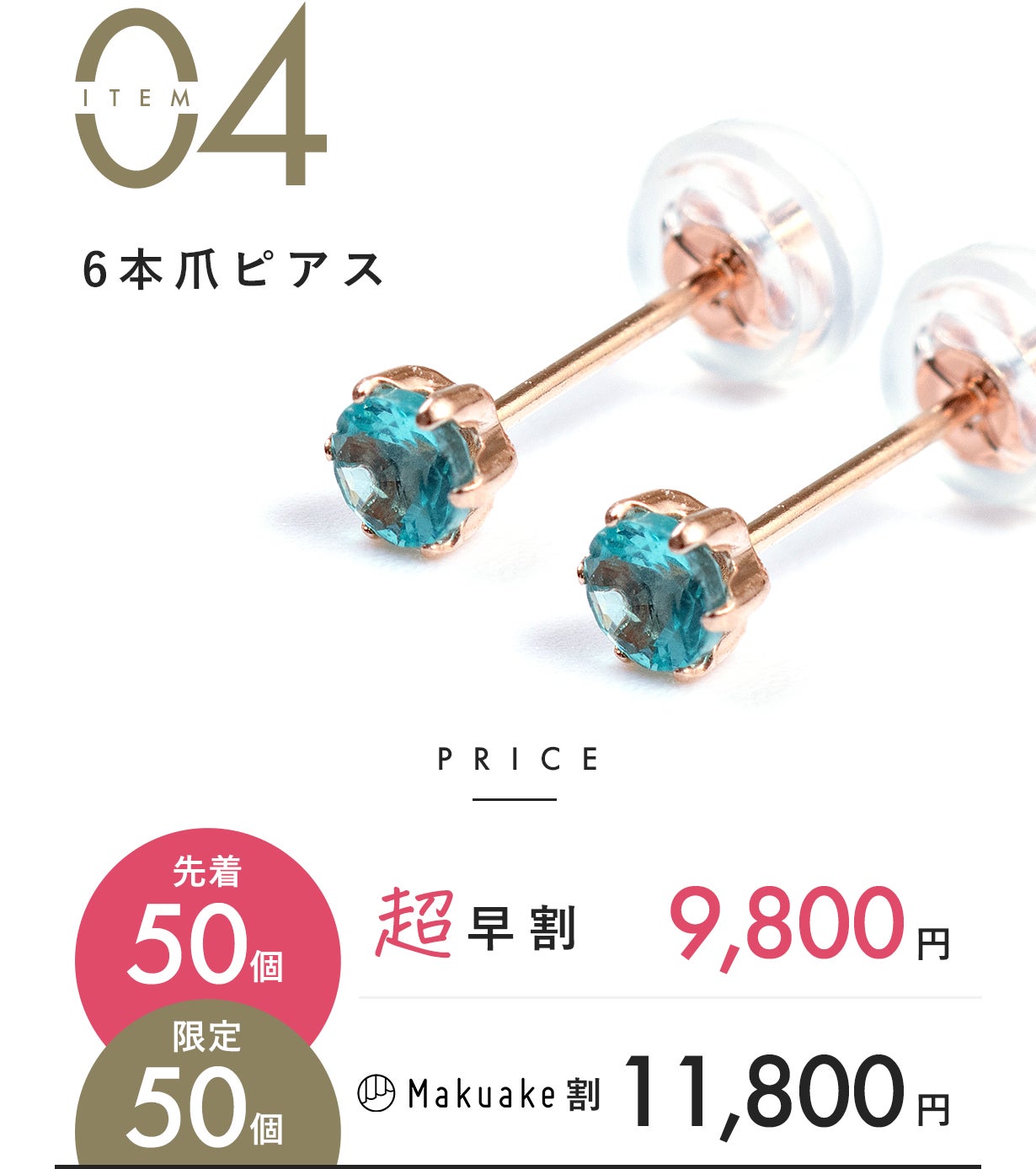 透き通る美しさ】自然が生み出した奇跡の宝石『グリーン