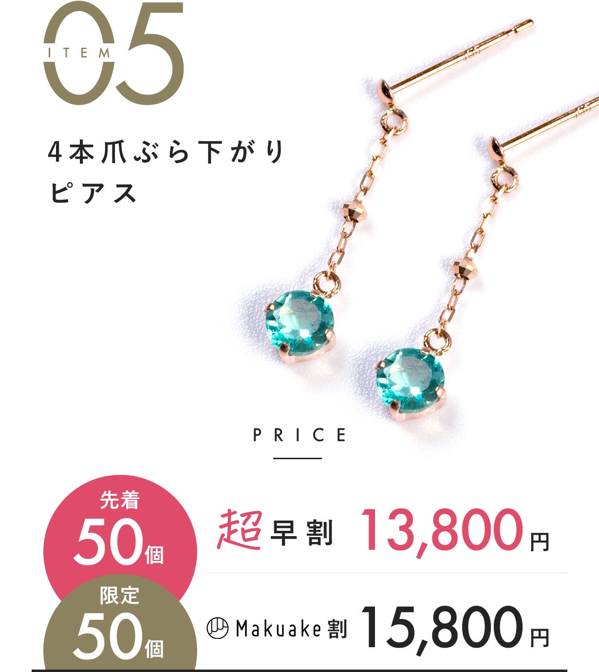 Pt・グリーンアパタイト・ピアス グリーンアパタイト原石一粒ピアス ピアス（スタッド・一粒