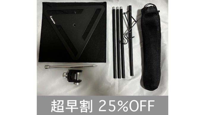 キャンプ アウトドア ２WAY NatureZeroランタンハンガー 使い方自由自在！省スペースでアウトドアがもっと快適。テーブル