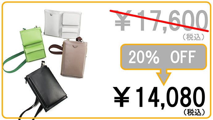 シンプルを極めた設計。ボディーにぴったり寄り添う3wayスマホ