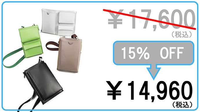 シンプルを極めた設計。ボディーにぴったり寄り添う3wayスマホ