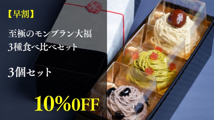 ディナーのスイーツになる新しい和菓子。本物の和菓子職人の「至極の