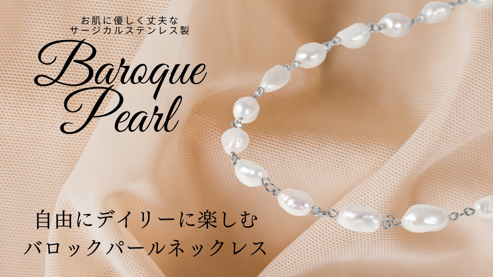 高級パール ダブルチェーンネックレス 真珠 金具部SILVER刻印有り