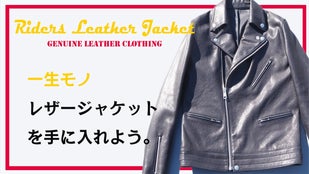 m.h.k フジコウ Cara羊革 ジャケット ダウンセット 美品 Caraフジコウ