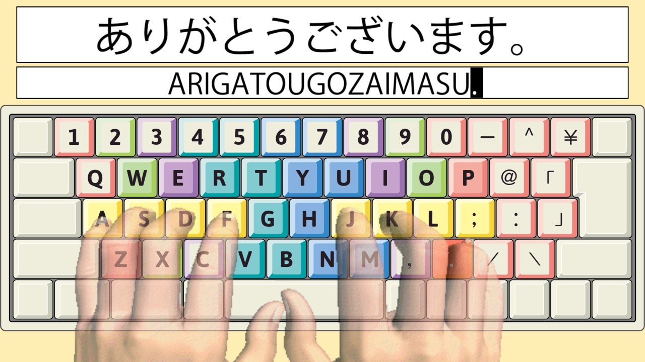 パソコン無しではじめる】正しい文字入力が身につくタイピング練習
