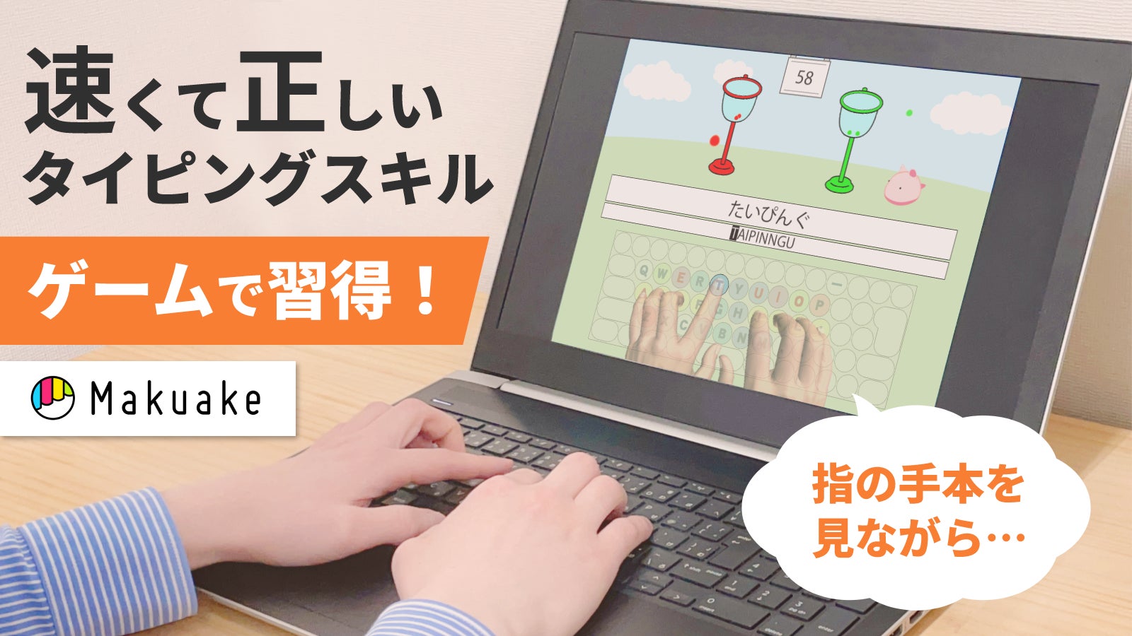 【Hima】家計簿やタイピング練習用に⭐️Corei58GB快速ブラック Amazon | みんなのタイピング【ECOパッケージ版】タイピング 練習 学習