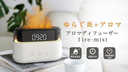 R*i様 ⭐️早い者勝ち⭐️多機能 除湿機・アロマ対応／静音設計／タイマー付 楽天市場】アロマディフューザー アロマ加湿器 卓上 小型 お手入れ簡単