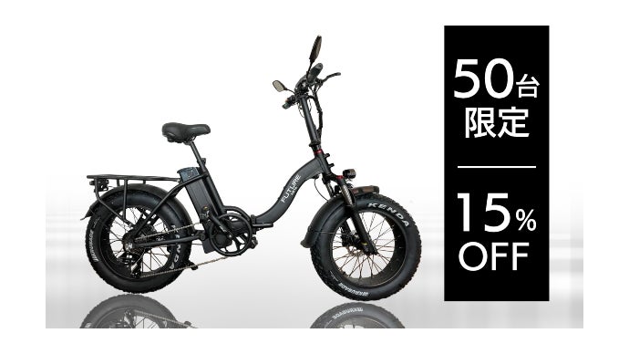 次世代電動バイクで新時代へ、3Way＆折りたたみ可能！「FUTURE META