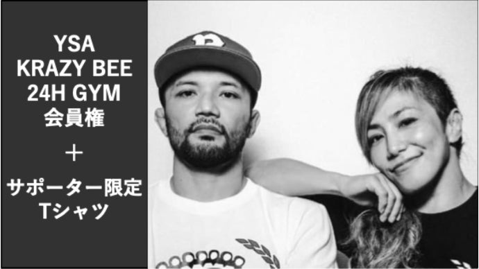 グアムにある、故山本“KID”徳郁の壁画と想いを後世に遺す応援