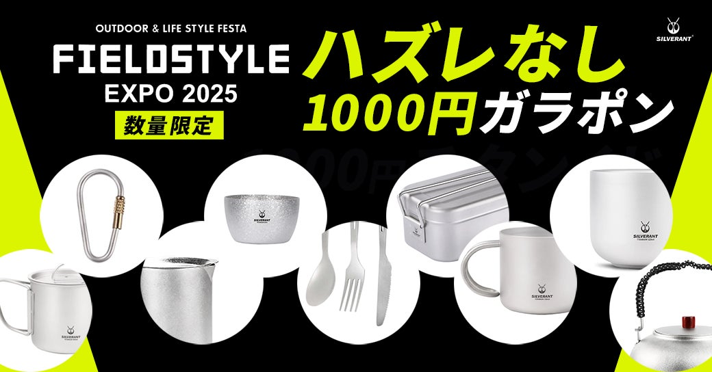 Makuake｜茶漉しまで99.7%以上の純チタン。いつまでも極上の一杯が